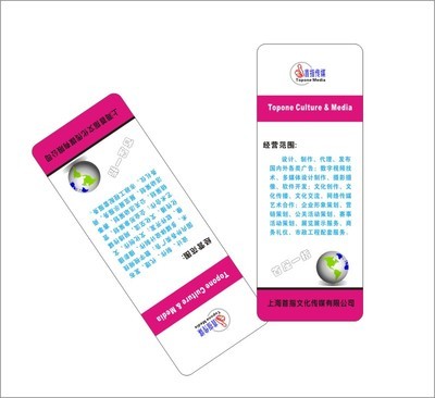 第4課 簡單的彩卡設(shè)計(jì)-軟件自學(xué)網(wǎng) 數(shù)字廣告設(shè)計(jì)及代理