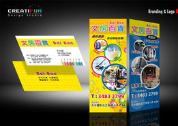 創(chuàng)意無(wú)限，優(yōu)惠加倍 Creatifun Design Studio課程與訂購(gòu)優(yōu)惠大放送